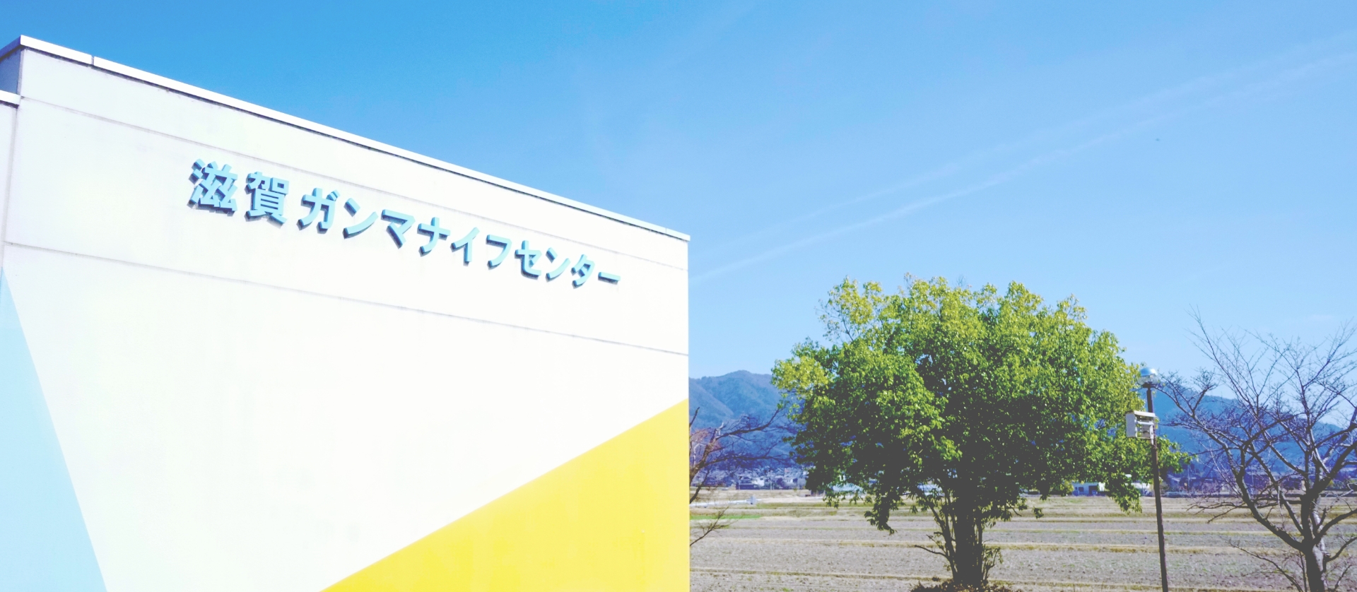 Koto Memorial Hospital